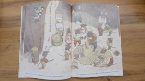 "14 лесных мышей. Новый год" Кадзуо Ивамура