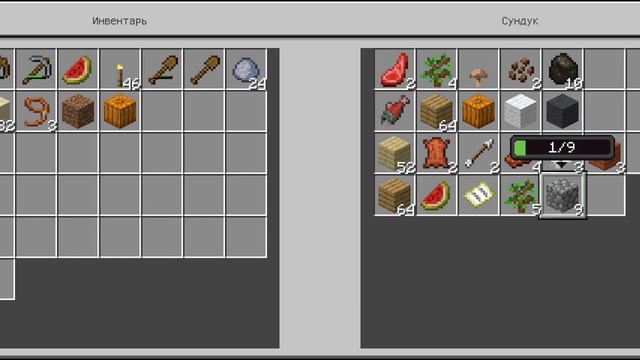 просто выживание в майнкрафте. (не смонтировала потому что лень =__)...) смотреть онлайн