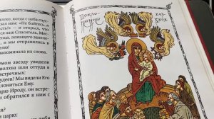 Библия для детей : Рождество Христово/05.01.21