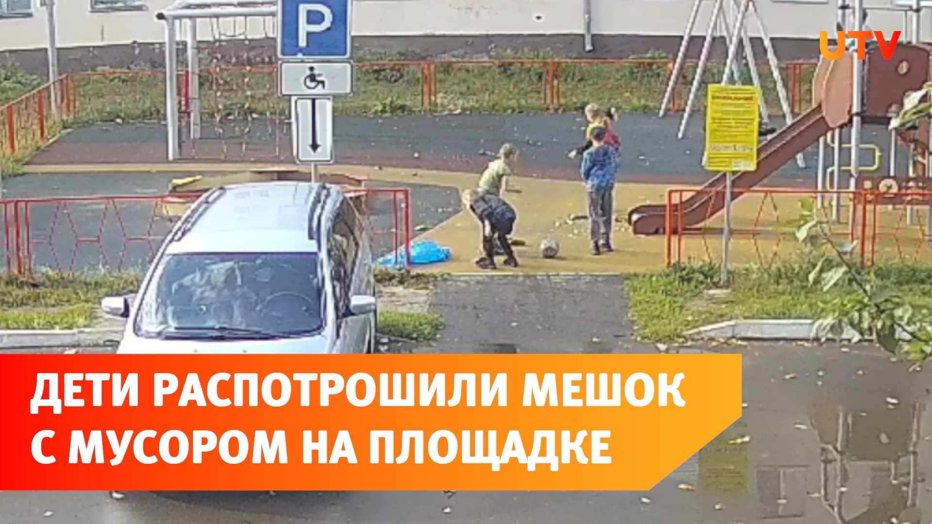 Видео дети в башкирии