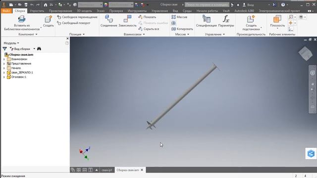 Почему не стоит моделировать в AutoCad 3D смотреть онлайн
