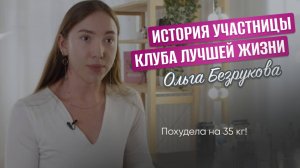 Родители говорили, что это генетика, у нас все крупные, а я похудела на 35 кг за год.