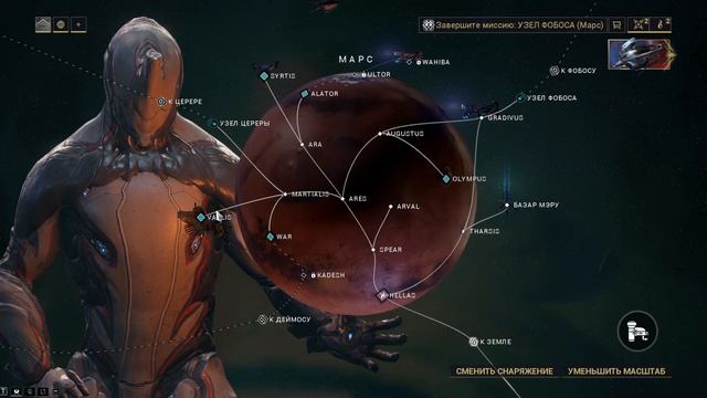 Warframe: От новичка(Неофита) до Профи Прохождение #14 Попали на Фортуну!!! смотреть онлайн