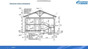 Черчение. 9 класс. Условные обозначения.