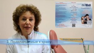 Какой ирригатор лучше выбрать, лучший ирригатор, выбор ирригатора.