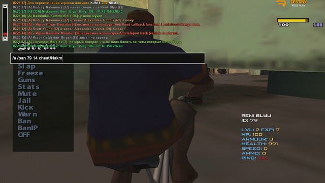 gta sa 2020 04 23 162545 0 смотреть онлайн