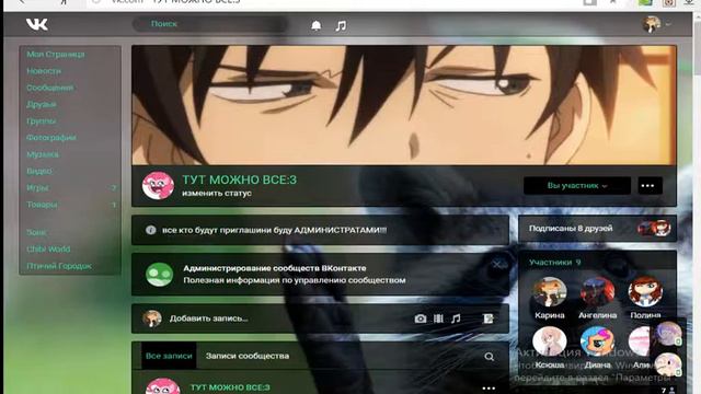 было скучно :3 смотреть онлайн