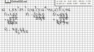 Задание № 178 - Математика 6 класс (Виленкин, Жохов)