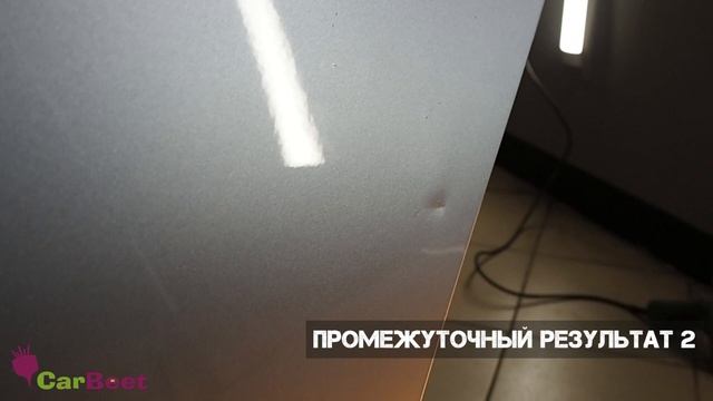 Удаляем острую вмятину на двери BMW 3 E90