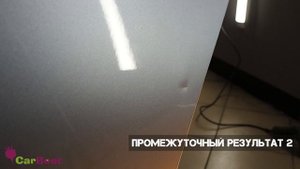 Удаляем острую вмятину на двери BMW 3 E90