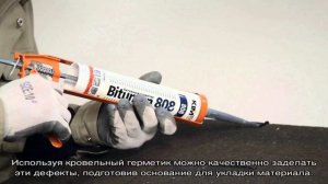 Битумный герметик – герметичная защита кровли и фундамента