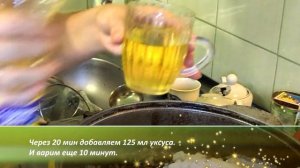 Салат с фасолью (на зиму)