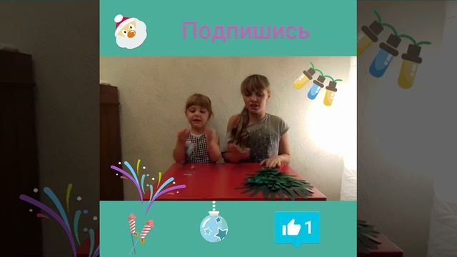 ПОДАРОК ДЕДУ МОРОЗУ!!!? смотреть онлайн