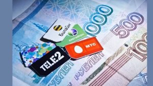 Теле2, Мегафон и Билайн уже провели повышение тарифов в 2020. МТС пока не говорит о подорожании цен