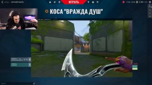 ОТКРЫЛИ САМЫЙ ЛУЧШИЙ НОЧНОЙ РЫНОК В VALORANT