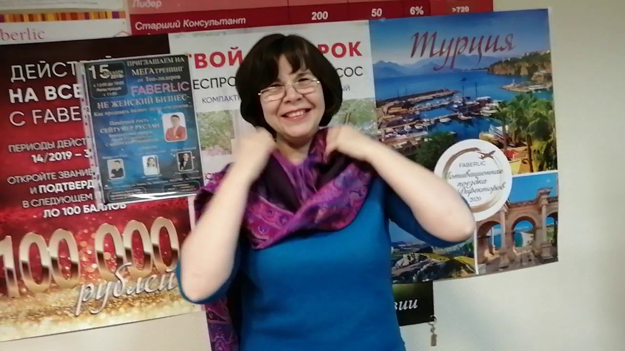 Палантины Florang смотреть онлайн