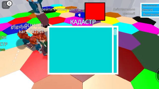 Башня цветная игра