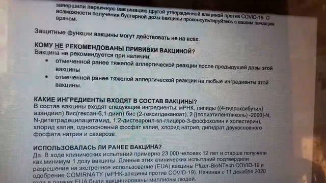 Цікаво про головне.