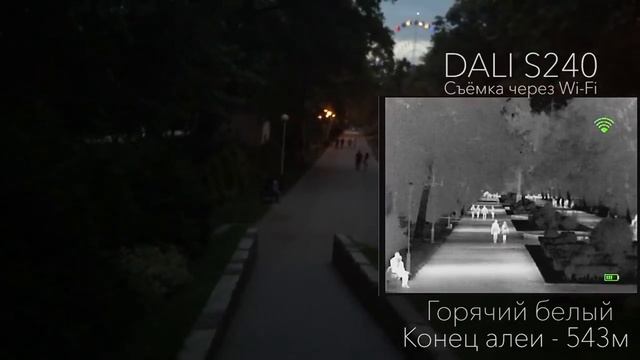 Тепловизор для охоты, охраны и наблюдения! Dali S240 109.900 Р!.mp4 смотреть онлайн