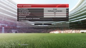 Как бить штрафные и пенальти в PES 2014