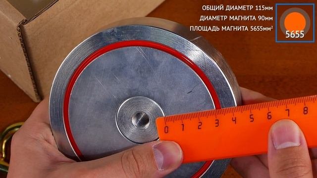 Поисковый магнит Редмаг F600 - полный видеообзор