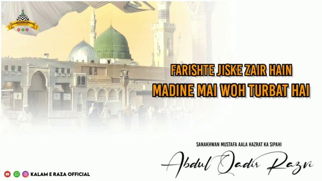 Farishte Jiske Zair Hain | Kalam e Tajushshariah | Abdul Qadir Khan Razvi | New Kalam смотреть онлайн