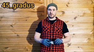 Рубанок для гипсокартона