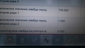 Почему троит Porsche Cayenne? смотрим по прибору