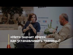 Как устанавливать границы с детьми?