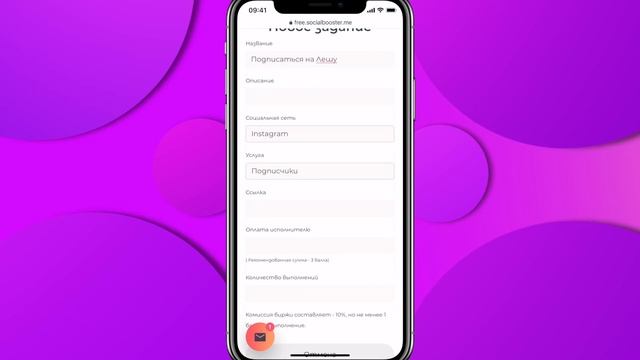 РЕАЛЬНЫЙ СПОСОБ КАК НАКРУТИТЬ 50 000 ЖИВЫХ ПОДПИСЧИКОВ БЕСПЛАТНО | НАКРУТКА INSTAGRAM смотреть онлайн