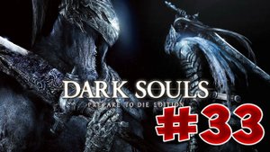 Dark Souls Прохождение, Знания и Секреты - #33 Горнило первого пламени. Финал.