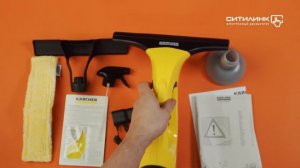 Обзор стеклоочистителя KARCHER WV50 Plus | Ситилинк