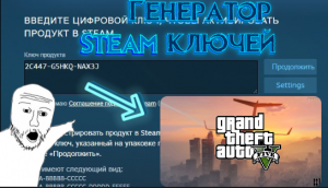 Бесконечный Подбиратель Steam Ключей На Windows Forms | Программирование