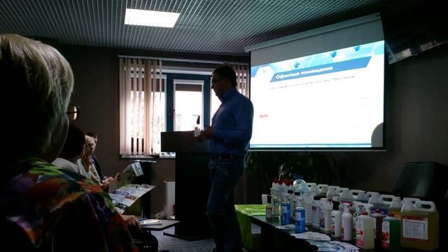 Prosept - семинар обучение смотреть онлайн