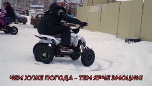 квадродром