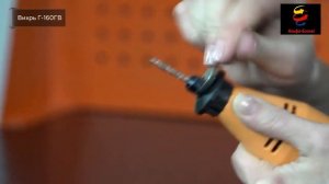 Гравер электрический ВИХРЬ Г-160ГВ с гибким валом