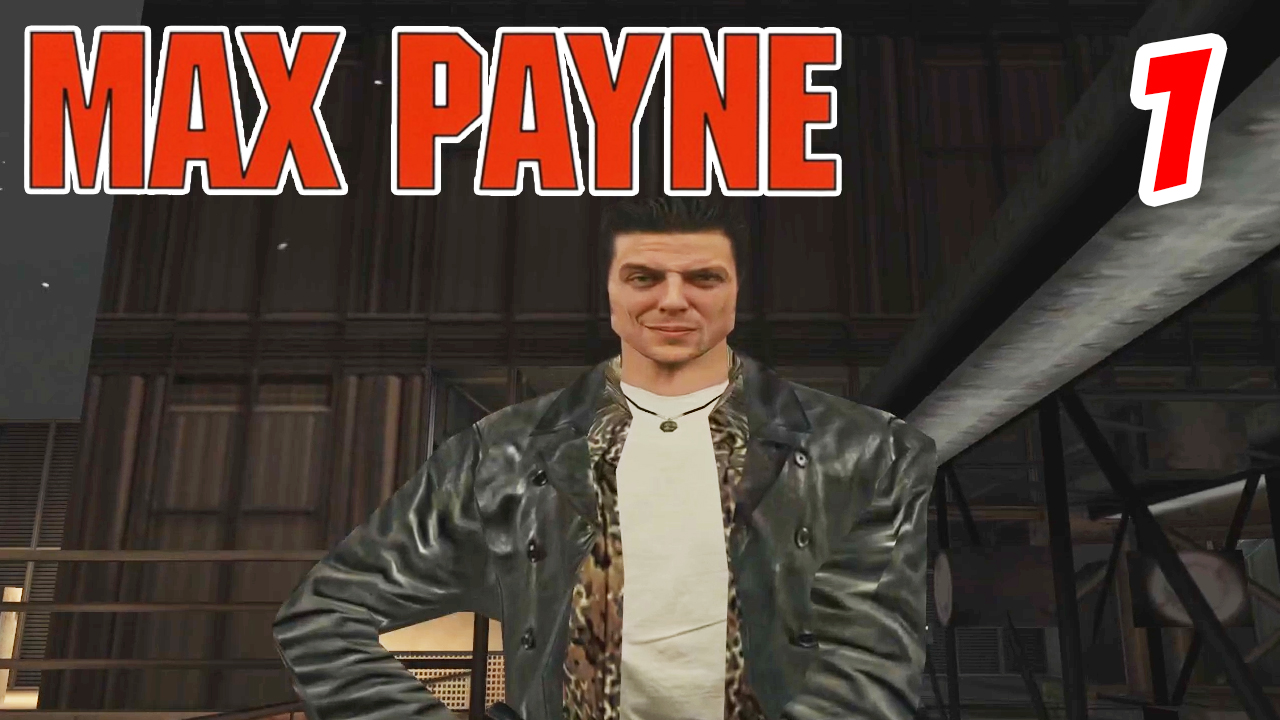 #1 Вспомним игрушку ! Max Payne