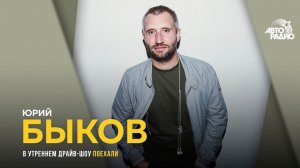 Юрий Быков - фильм "Завод" и почему в названиях лишь одно слово?