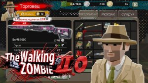 The Walking Zombie 2.0 ► Лучшая винтовка Спрингфилда