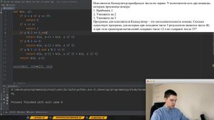 Разбор 23 задания на Python | ЕГЭ по информатике 2021
