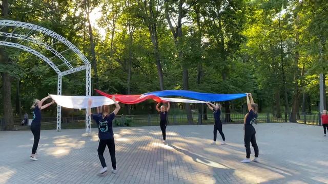 Вперёд, РОССИЯ!