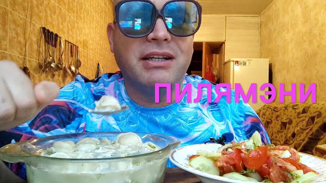 МУКБАНГ ПЕЛЬМЕНИ с майонезом/ОБЖОР салат из овощей