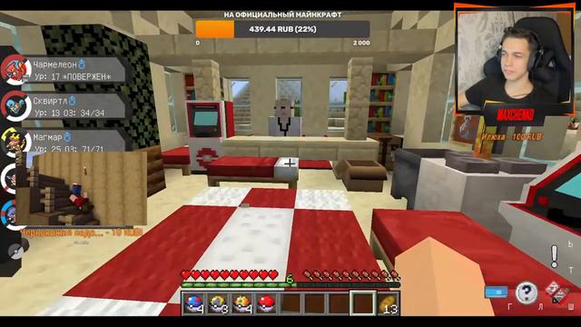 СТРИМ!!! PIXELMON В МАЙНКРАФТ!!! смотреть онлайн