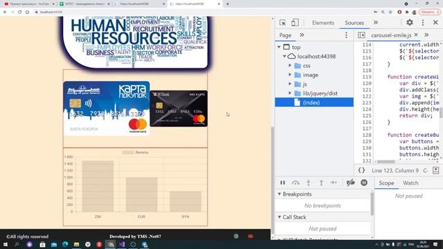TMS2021 Занятие 31 смотреть онлайн
