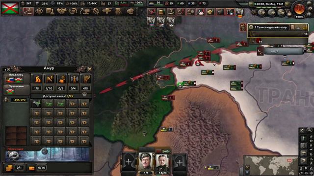 Трансамур в HOI4. Kaiserreich. Часть 3. Вперёд к Чите! смотреть онлайн