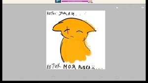 мультик про котика? 2 часть?