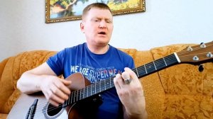 Вьюга, ты моя подруга. Песни под гитару.