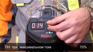 Сварочный инвертор РЕСАНТА САИ 250ПН