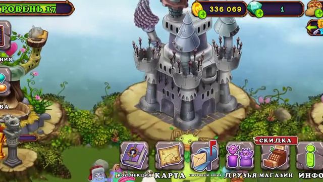 Как вывести Гу-Джуба? My singing monsters! смотреть онлайн