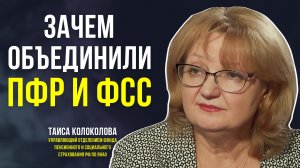 Социальный Фонд России: новые  выплаты и услуги